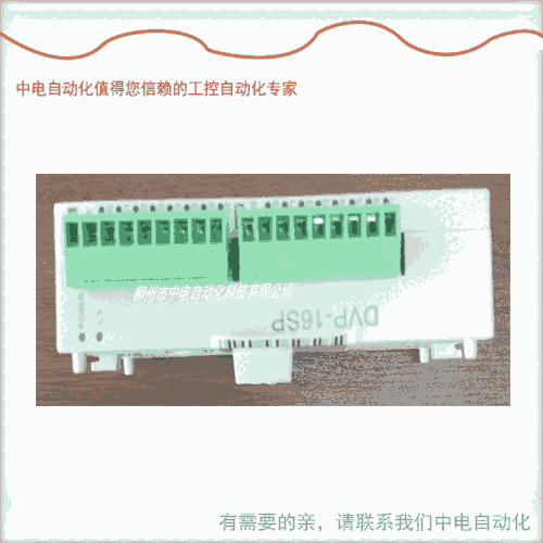 臺(tái)達(dá)PLC模擬量模塊DVP06XA-S2