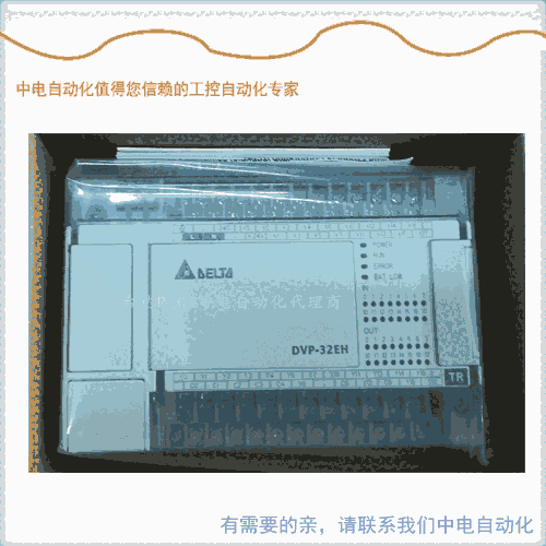 廣西臺達代理商PLC DVP16EH00T3