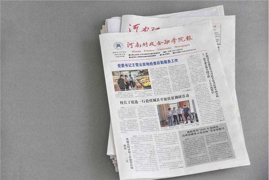 鄭州印刷報紙廠做新聞紙印刷