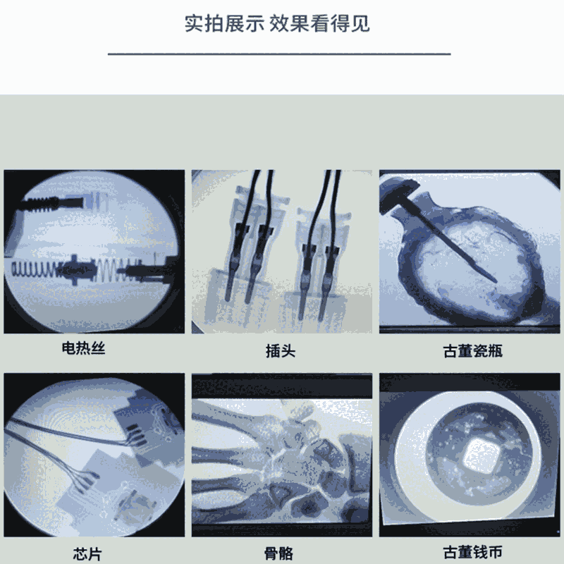 清遠市手提式X光機厚華安檢排褒廠家直銷