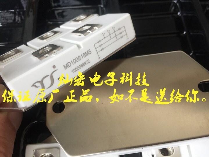 全新原裝  IGBT電源模塊MT130CB16T2 MT130CB18T2