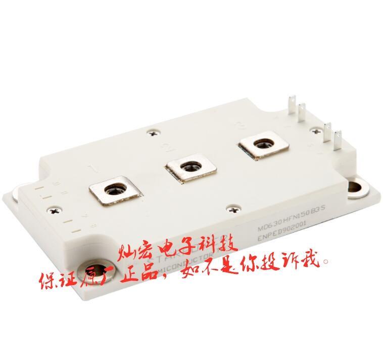 供應(yīng) 斯達(dá)MOSFET模塊MD630HFN150C2S