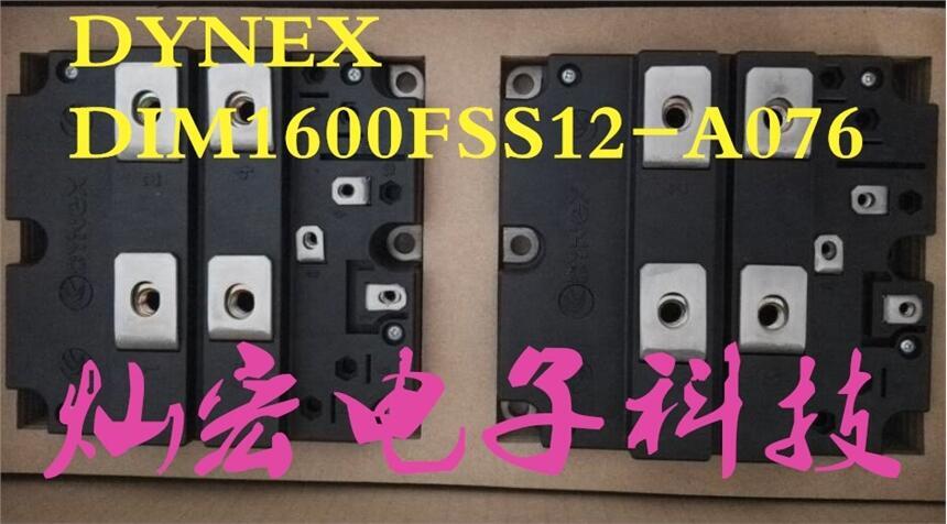 供應 DYNEX IGBT模塊DIM200WHS12-A 功率模塊 電源模塊