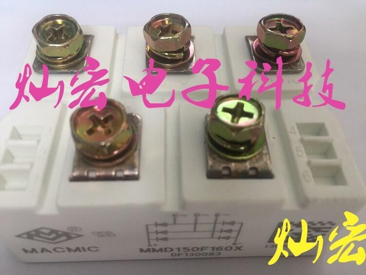 供應(yīng) 宏微IGBT模塊MMG600K170U6EN 電源模塊 功率模塊