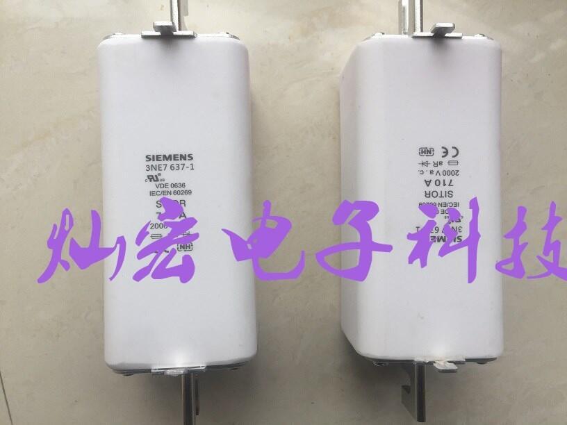 供應(yīng) 西門子熔斷器3NE8015-1快速熔斷器3NE7637-1C