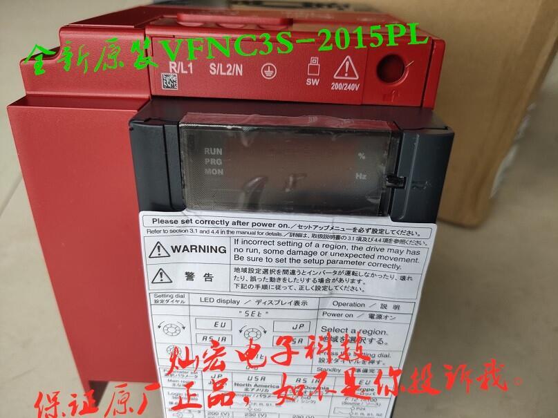 專供Toshiba東芝變頻器VFS15S-2022PL-W1變頻器