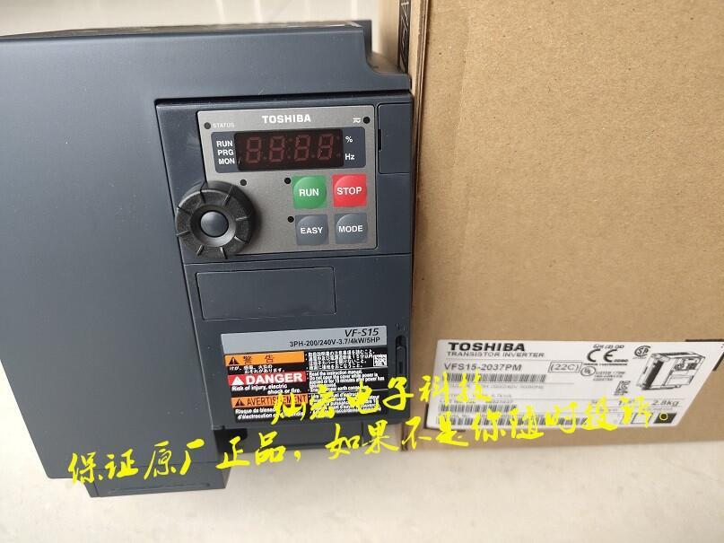 專供Toshiba東芝變頻器VFS15S-2007PL-CH變頻器