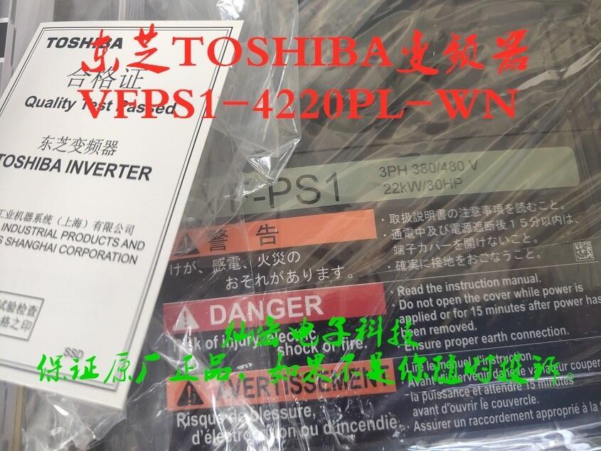 專供Toshiba東芝變頻器VFS11-2055PM