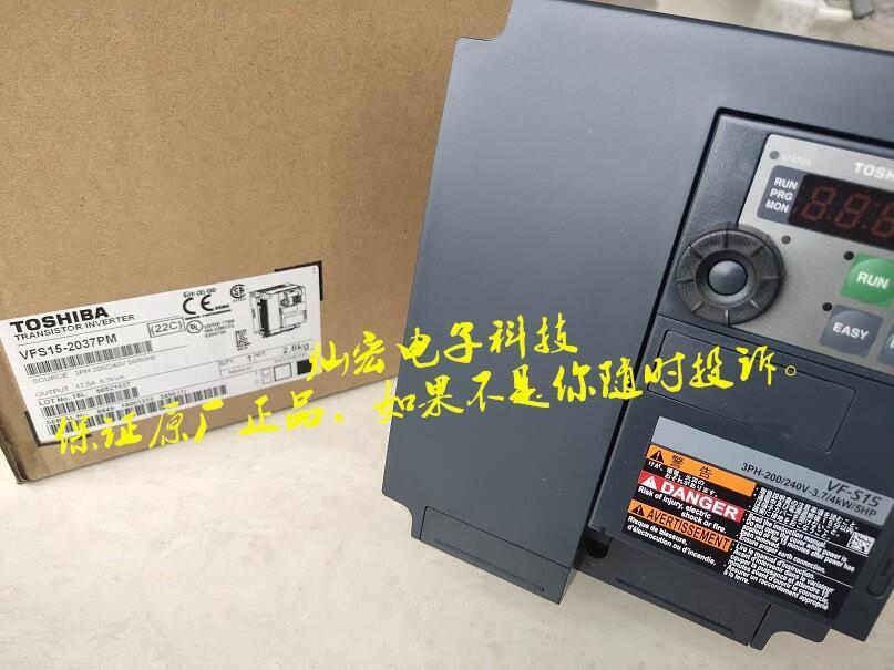 專供Toshiba東芝變頻器VFS15S-2022PL 變頻器