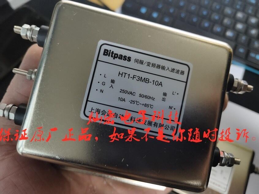 Bitpass伺服/變頻器濾波器HT1-F2RB-15A HT1-F2RB-20A