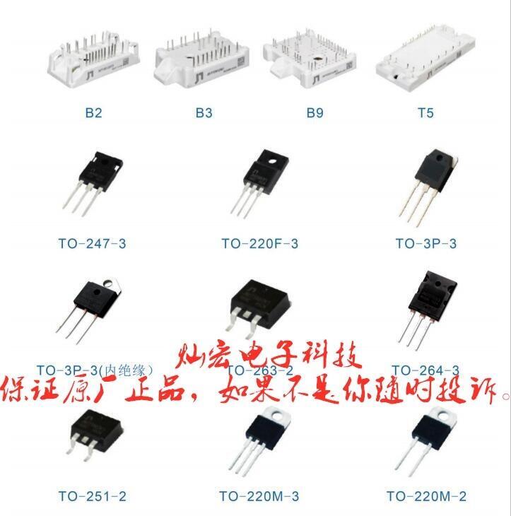 佳恩MOS管 高壓MOS管FM10N80C JFFC12N80C