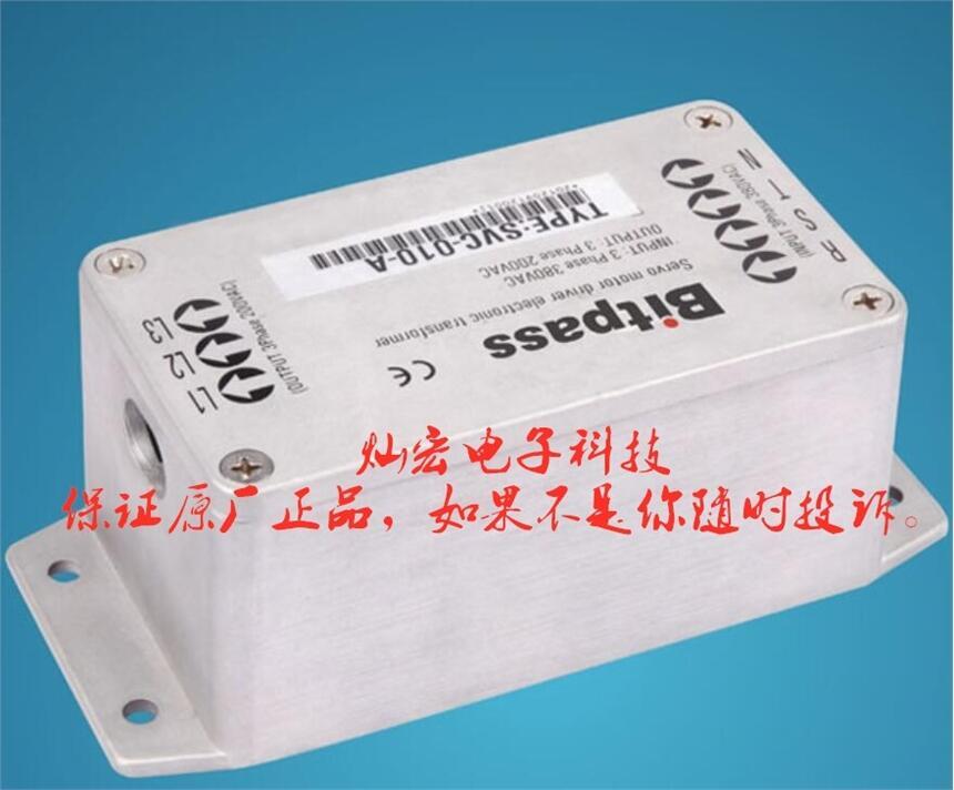 Bitpass電子變壓器HT-050-A HT-060-A HT-070-B