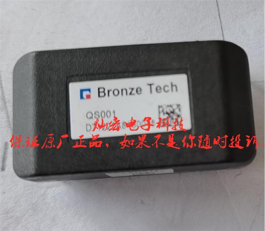 全新原裝正品 Bronze Tech QS001 驅(qū)動變壓器