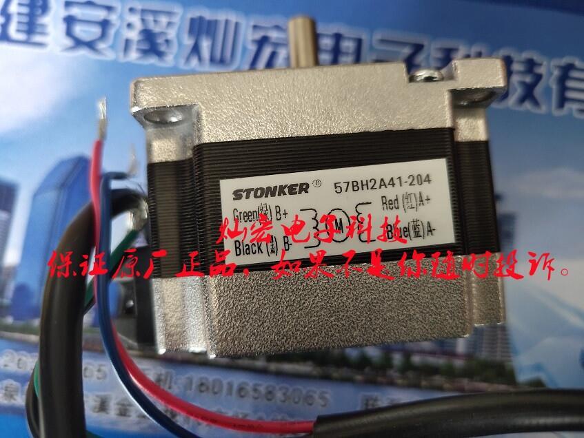 STONKER智創(chuàng)低壓伺服電機60PML402030H04