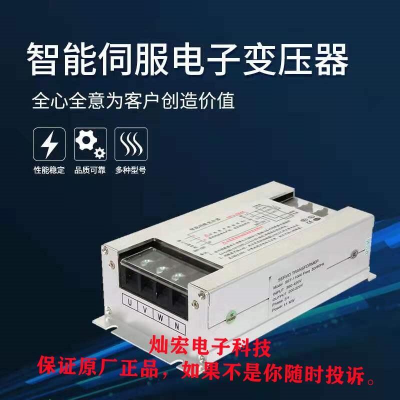 原裝電子變壓器SET-2000 2KW 2000W變壓器