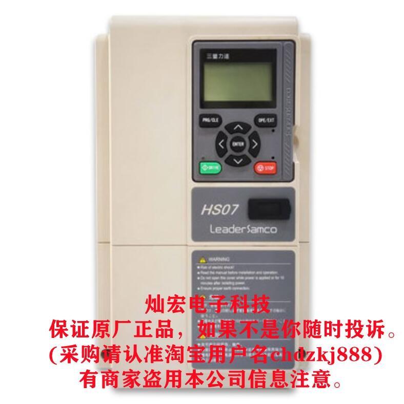 SANKEN三墾起重專(zhuān)用變頻器SVC06-A0253-NN42-Q 2.2kW-315kW