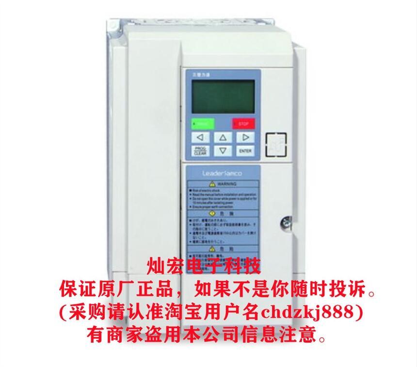 SANKEN三墾水秀演藝專用變頻器WS-0150-T WS-0185-T