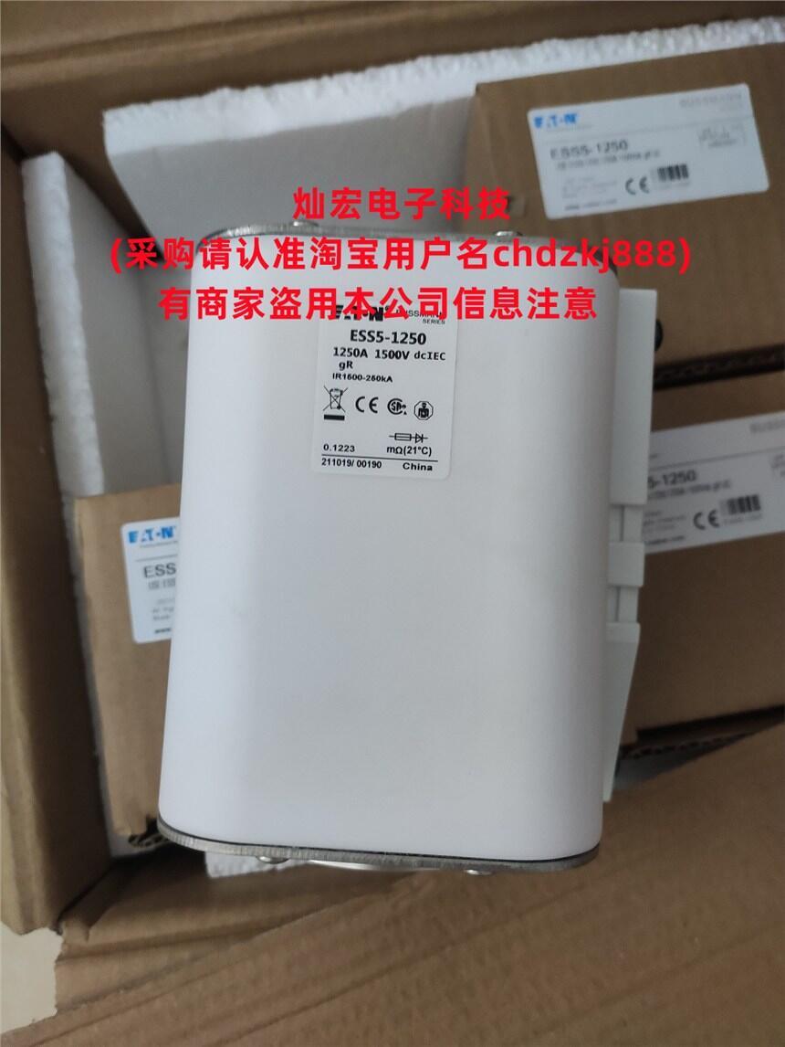 伊頓巴斯曼bussmann熔斷器ESS3-450 ESS3-500