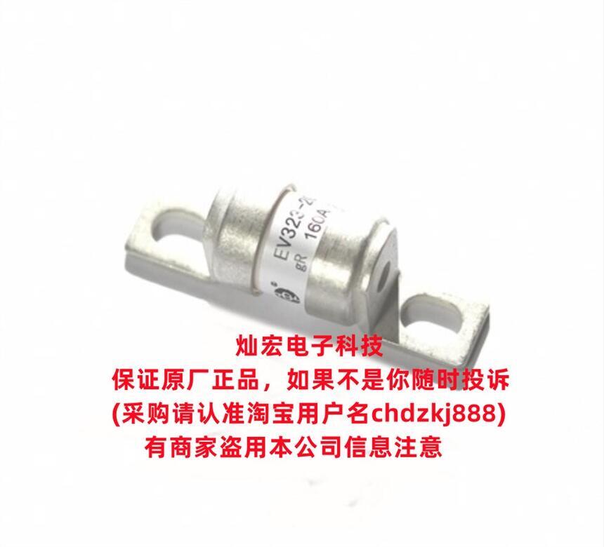 西安中熔保險(xiǎn)管EV323-3NM63A EV323-3NM80A