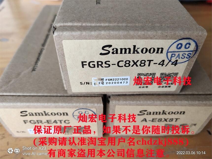 Samkoon可編程控制器FGs-64MT-AC FGs-64MR-AC