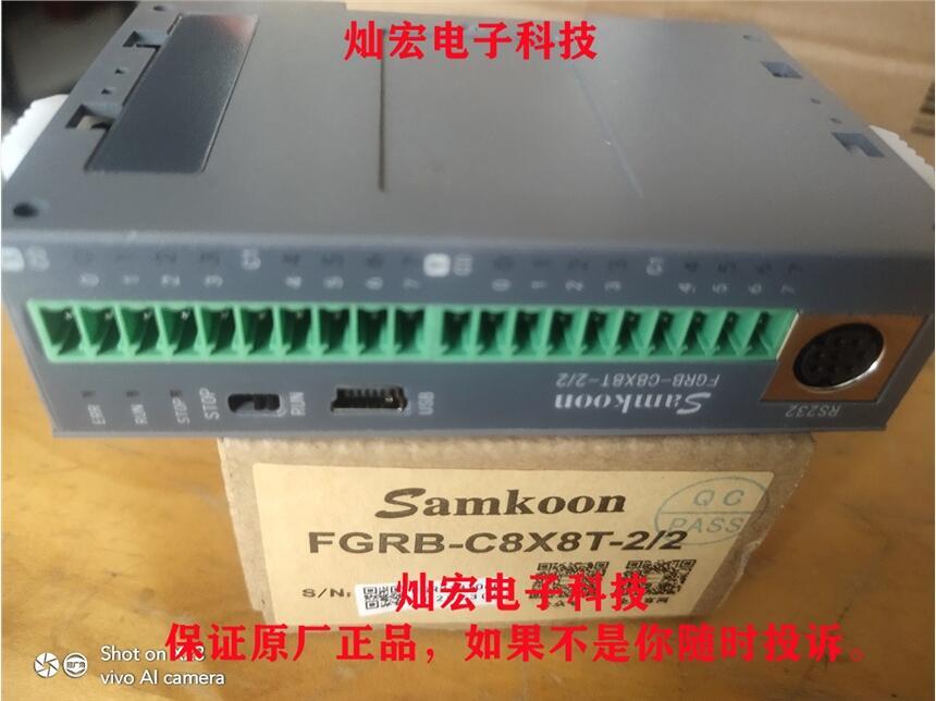 Samkoon運(yùn)動(dòng)控制 PLC可編程控制器FGm-64MT-A