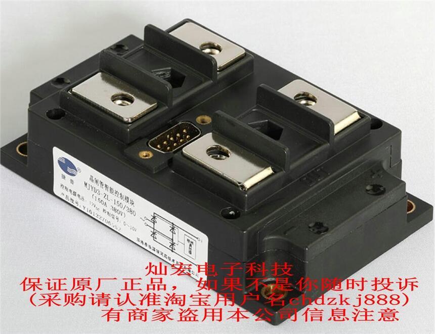 捷普單相固態(tài)繼電器DGT2-65 65A 220V DGT2-75 75A 220V