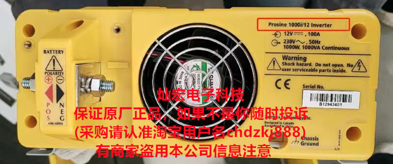 SUNPOWER逆變器SPHS600臺灣進口高品質(zhì)正弦波逆變器