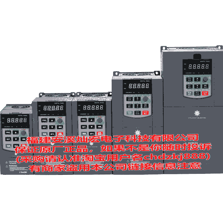 火山驅動變頻器 HS060A21R5MN-S