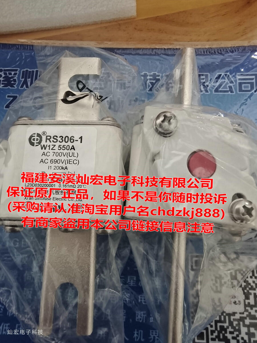 中熔熔斷器 保險(xiǎn)絲RS306-1-S1P-350A690V