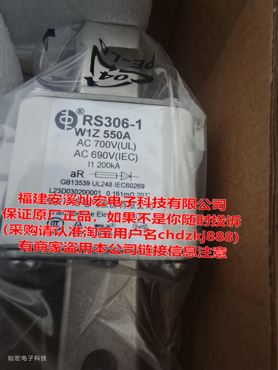 中熔熔斷器 保險絲RS306-2-T5Z-280A1250V-D