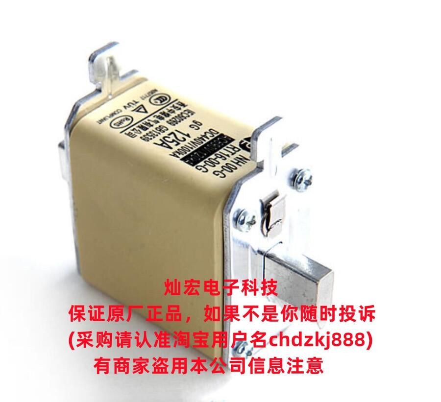 中熔熔斷器 保險絲RS306-2-Q5Z-550A1250V-D