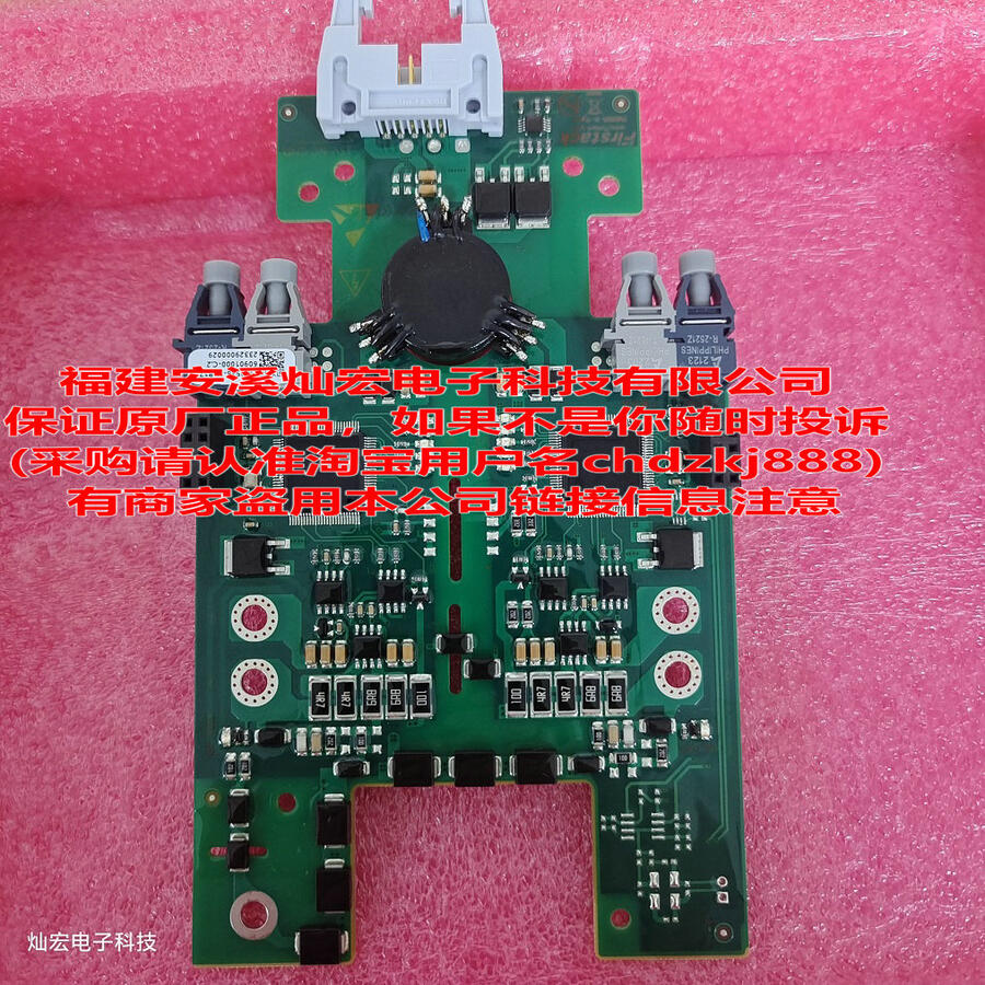 原裝firstack IGBT驅(qū)動板2FHC06M17A1