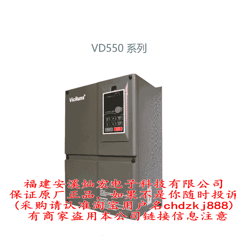 VicRuns變頻器VD520-4T-7.5PB VD520-4T-11GB