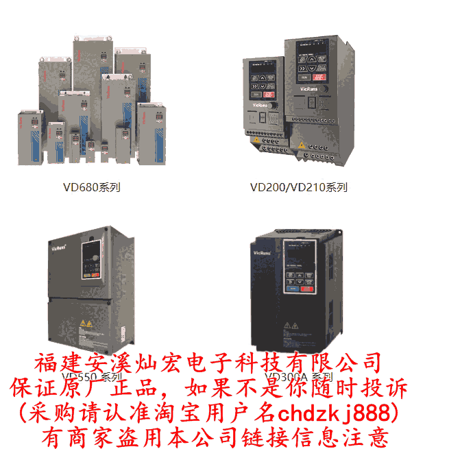 VicRuns׃lVD620-4T-30G VD620-4T-37G