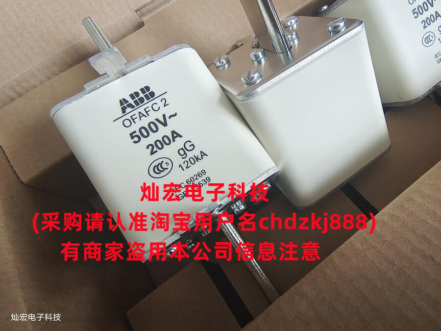 ABB熔斷器5SDD33L5500 5SDD36K5000 5SDD38F2000