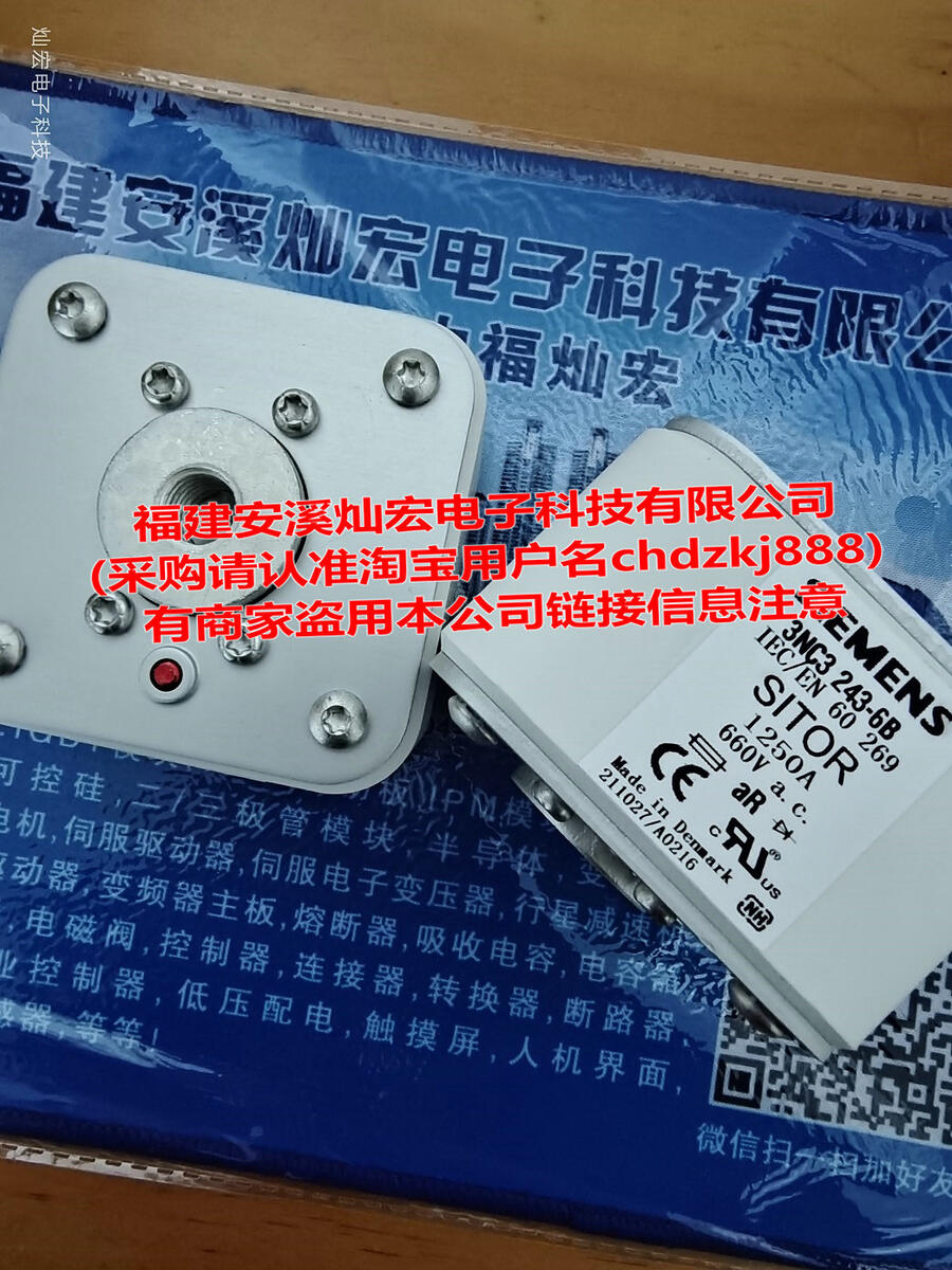 西門子熔斷器NH00C-660V 35A 3NA3830-7