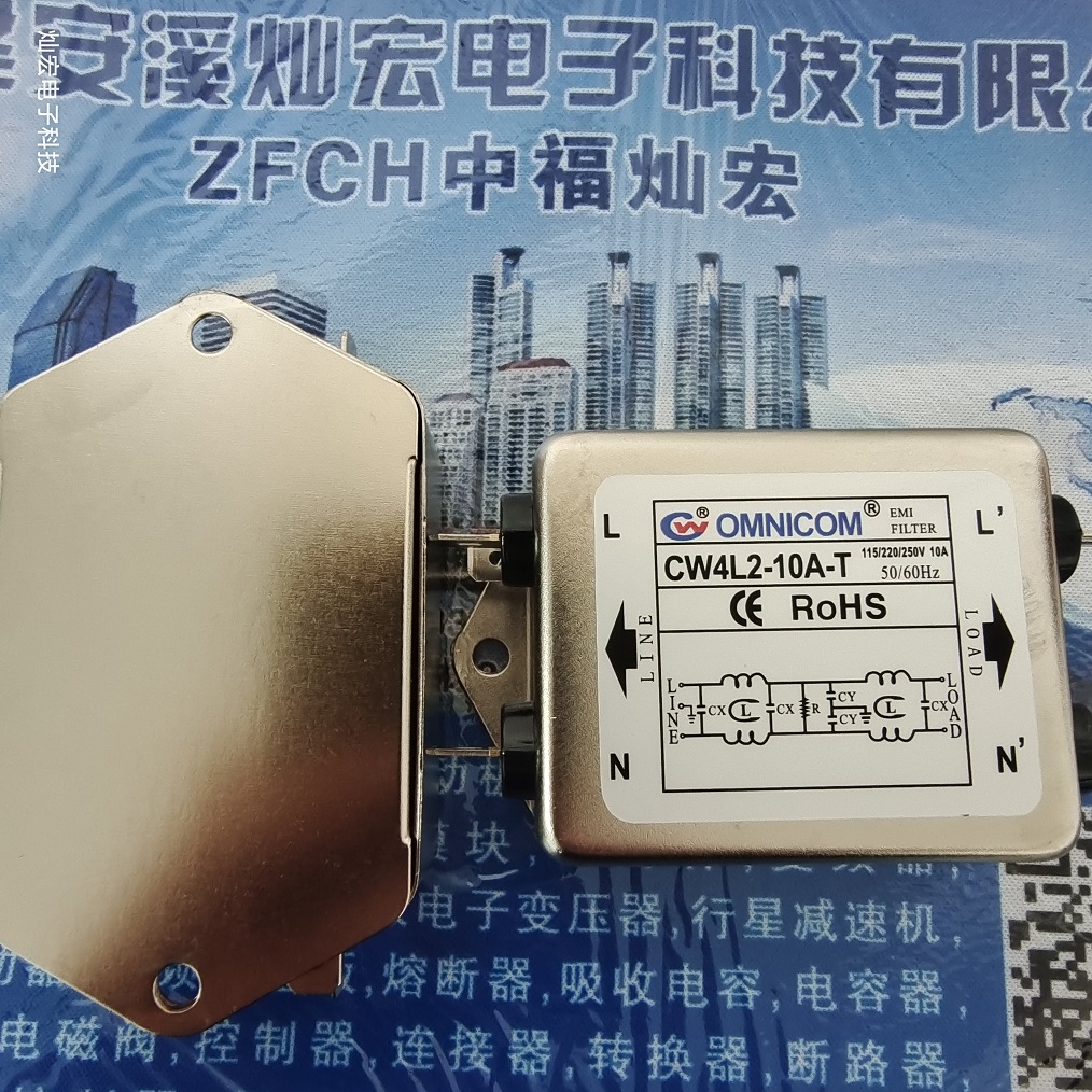 臺(tái)灣OMNICOM電源濾波器CW4L2-4A-R 導(dǎo)軌 CW12B-32A-S