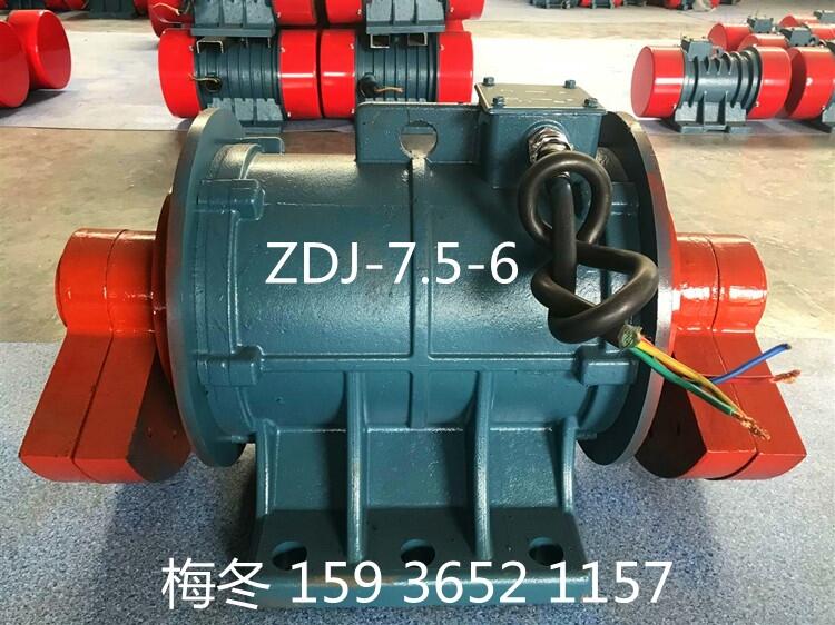 ZDJ-0.75-6慣性振動(dòng)電機(jī)  0.75KW功率  全國供貨 廠家直銷