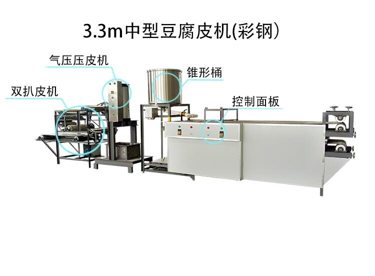 雙鴨山干豆腐皮機器全自動干豆腐機哪里有賣的