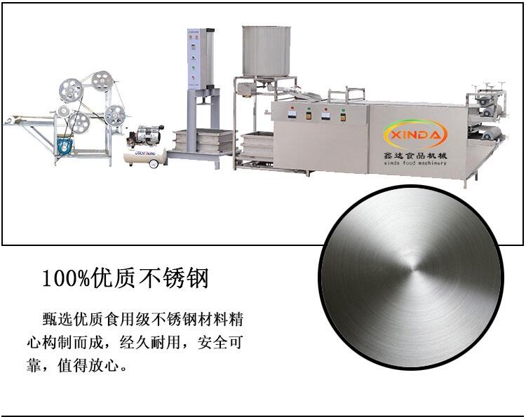 山東青島新型豆腐皮機(jī)小型豆腐皮全自動豆腐皮機(jī)廠家