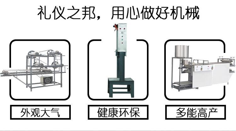 豆腐皮機(jī)器山西仿手工豆腐皮機(jī)器價(jià)格小型豆腐皮機(jī)器