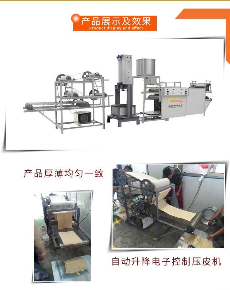 家用干豆腐機商用自動干豆腐機錦州干豆腐機報價