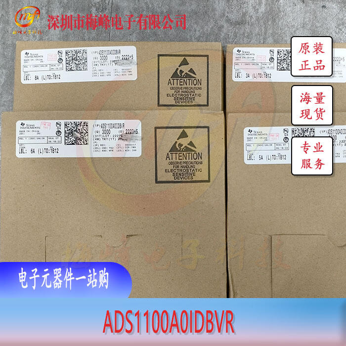 ADS1100A0IDBVR TI/德州儀器 SOT23-6 梅峰電子