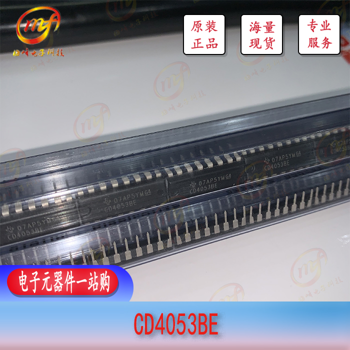 CD4053BE TI/德州儀器 DIP16 梅峰電子