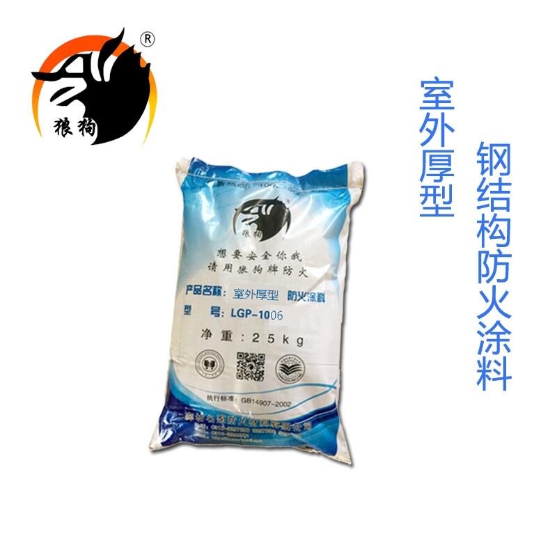 供應(yīng)厚型涂料廠家直銷批發(fā)