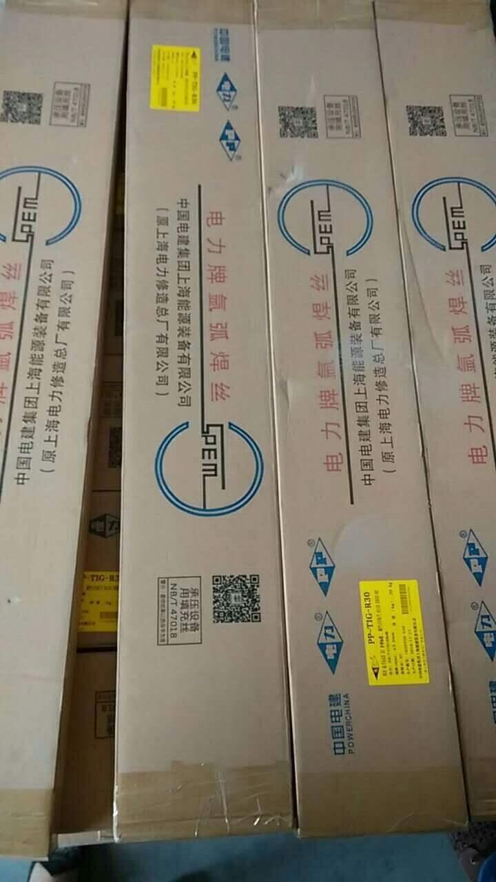 ER430L不銹鋼氬弧焊絲H1Cr17焊絲