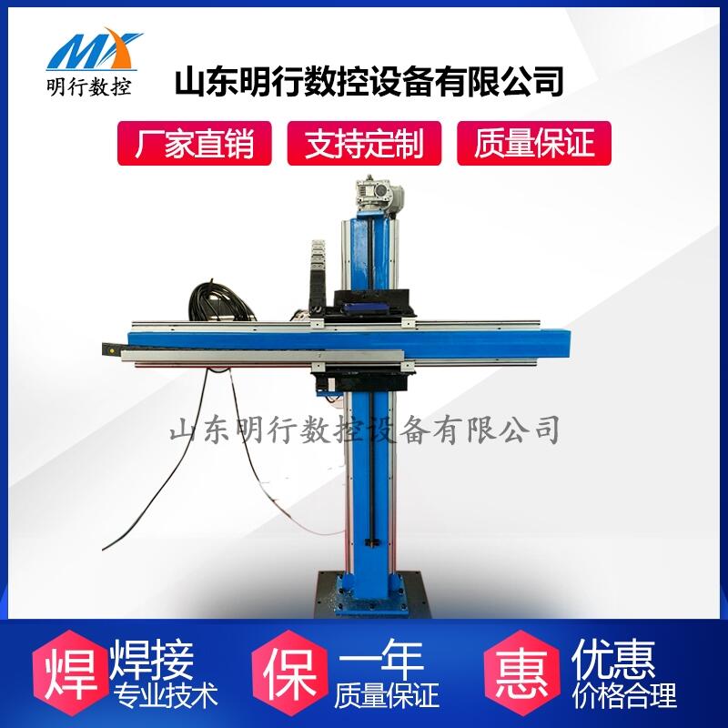 十字操作架 可與焊接變位機或焊接滾輪架聯(lián)動 焊接操作機廠商