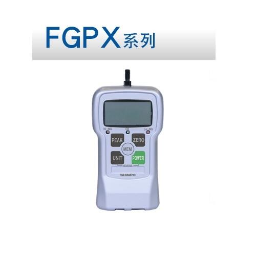 日本SHIMPO力新寶數(shù)顯推拉力計FGPX-10