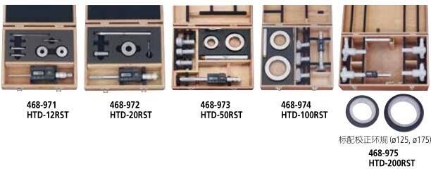 日本三豐數(shù)顯孔徑千分尺套裝468-972
