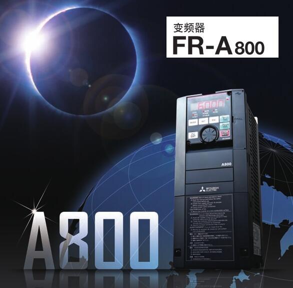 日本三菱變頻器FR-A820-00046(0.4K)